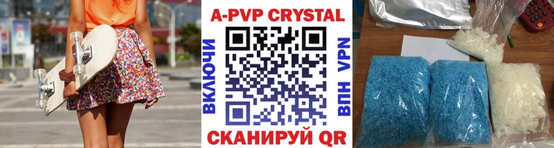 APVP СК Уяр