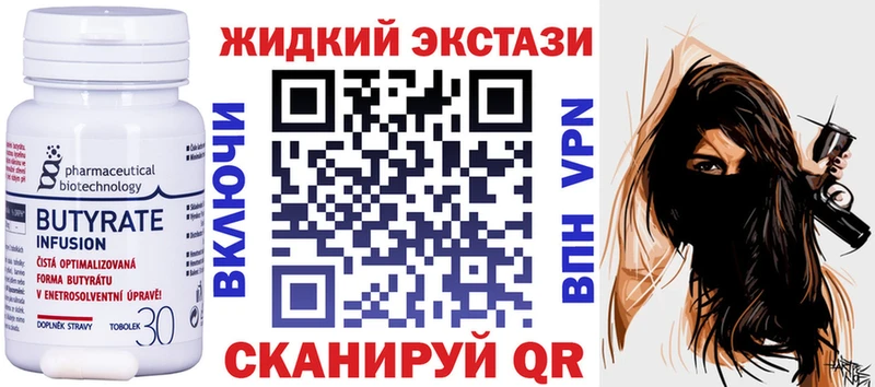 БУТИРАТ вода  цены   Уяр 