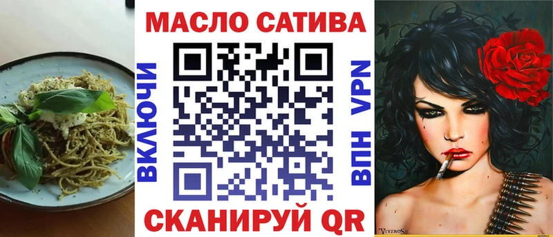 Cannafood марихуана  Уяр 