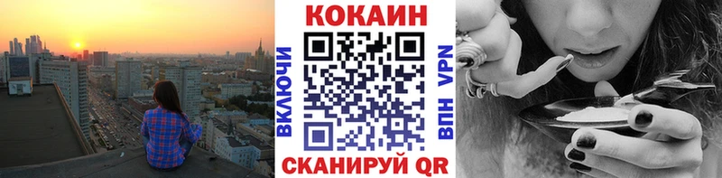 Кокаин Перу  Уяр 