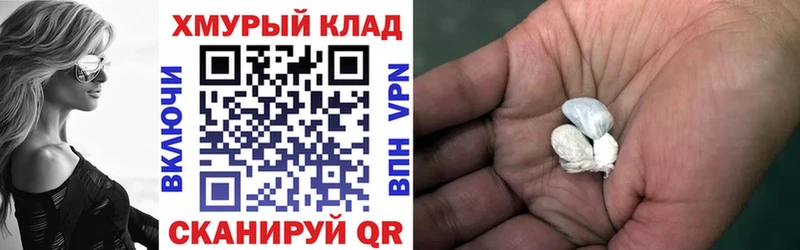 ГЕРОИН гречка  купить наркотик  mega ссылка  Уяр 