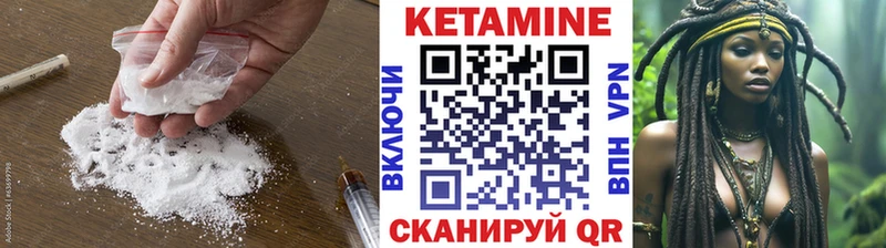 КЕТАМИН ketamine  omg ссылка  Уяр  купить закладку 