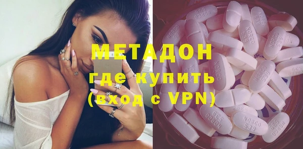 ALPHA PVP Алексин