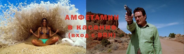 ALPHA-PVP Алзамай