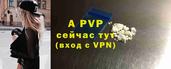 ALPHA PVP Алексин