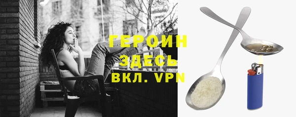 ALPHA PVP Алексин