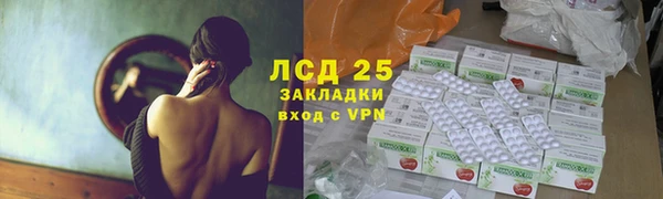 сатива Алексеевка