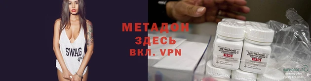 ALPHA-PVP Алзамай