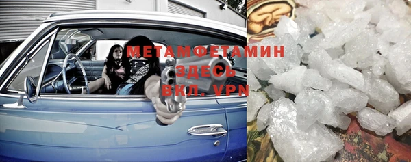 ALPHA-PVP Алзамай