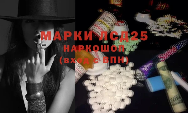 ALPHA PVP Алексин