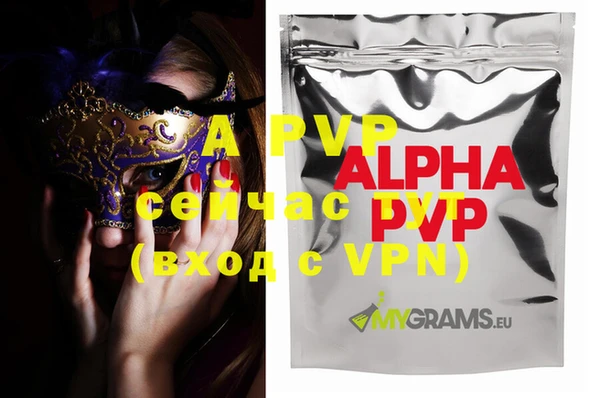 ALPHA-PVP Алзамай