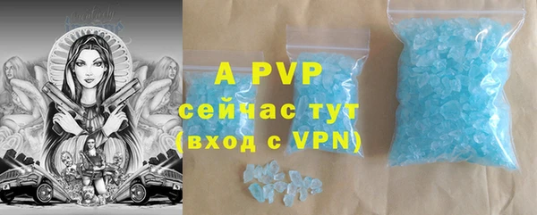 ALPHA-PVP Алзамай