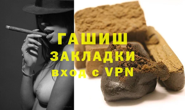 ALPHA PVP Алексин
