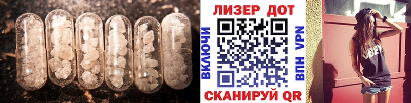 купить  сайты  Уяр  LSD-25 экстази кислота 