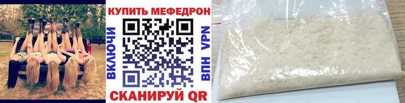 МЯУ-МЯУ мяу мяу  закладка  Уяр 