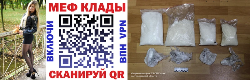 МЕФ  Уяр