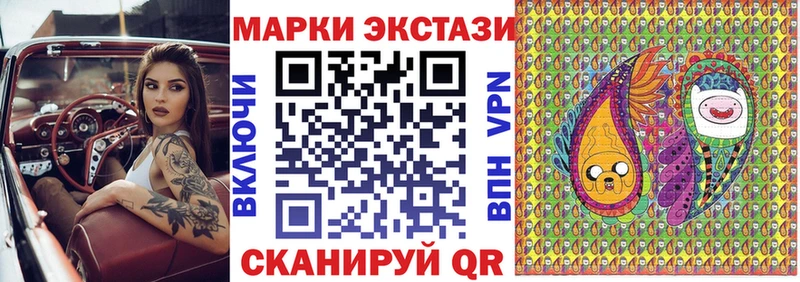 Наркотические марки 1500мкг  Уяр 
