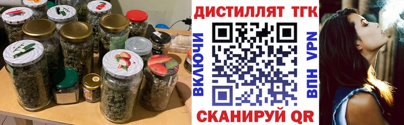 Дистиллят ТГК жижа Уяр